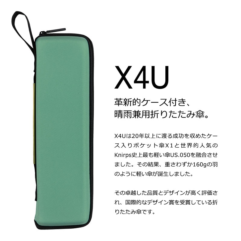 Knirps X4U・ネイビー ネイビー