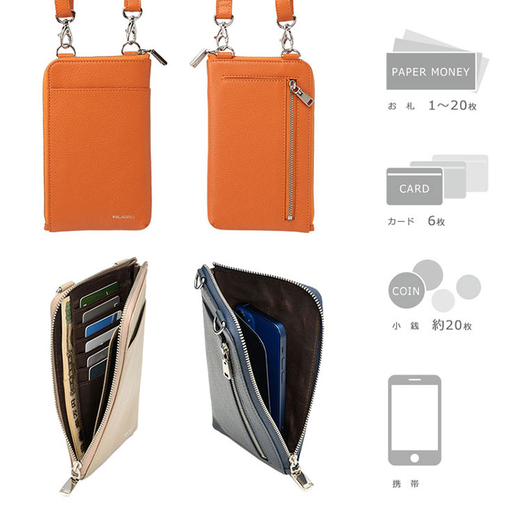 MILAGRO シュリンクレザー・携帯ウォレット・トープ トープ