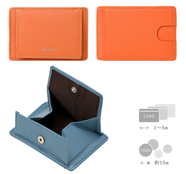 MILAGRO シュリンクレザー・薄型コイン&パスケース・トープ トープ