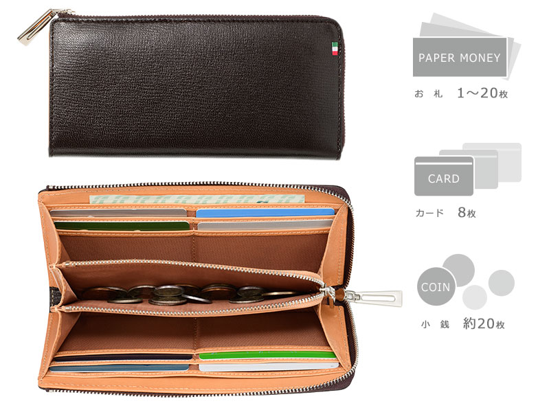 MILAGRO 伊・ボナウド社パルメラートゴート L字ファスナー長財布