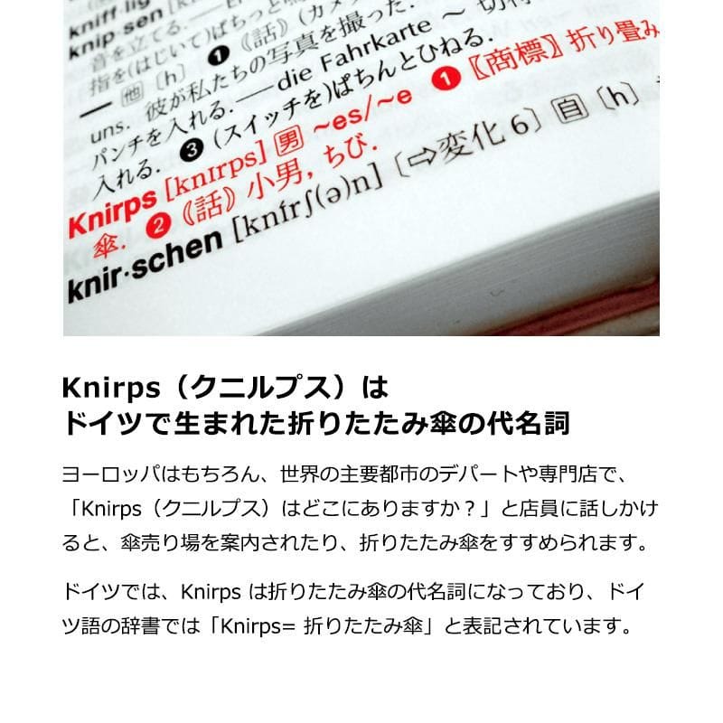 Knirps X4U・ブラック ブラック