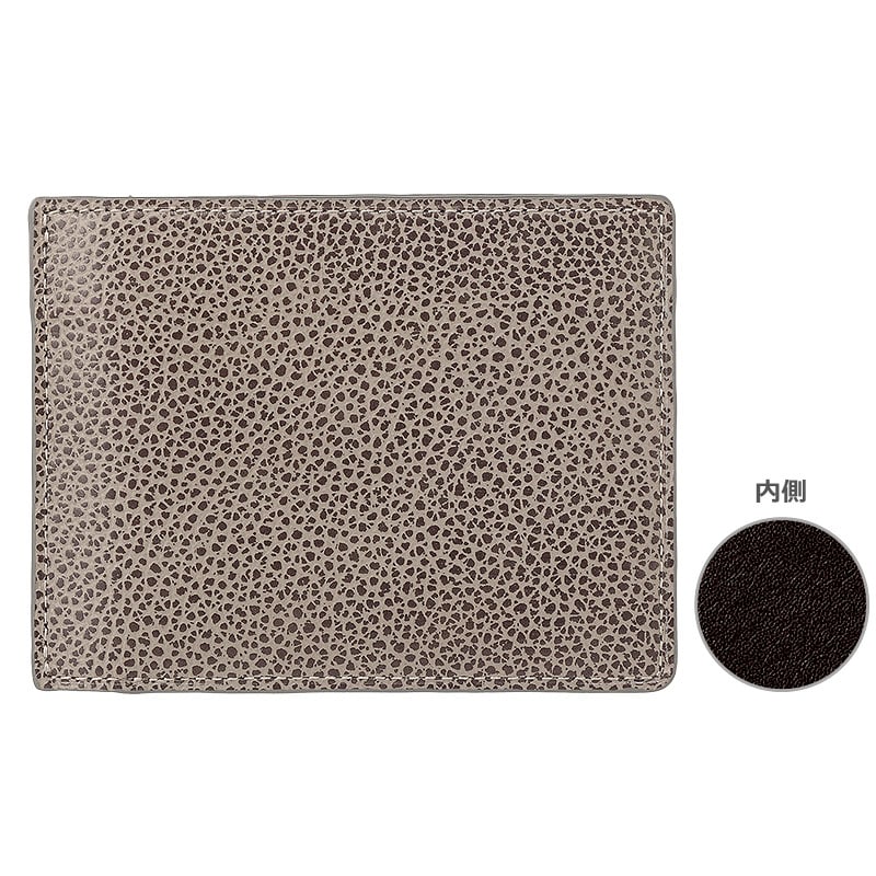 グレージュ×チョコ