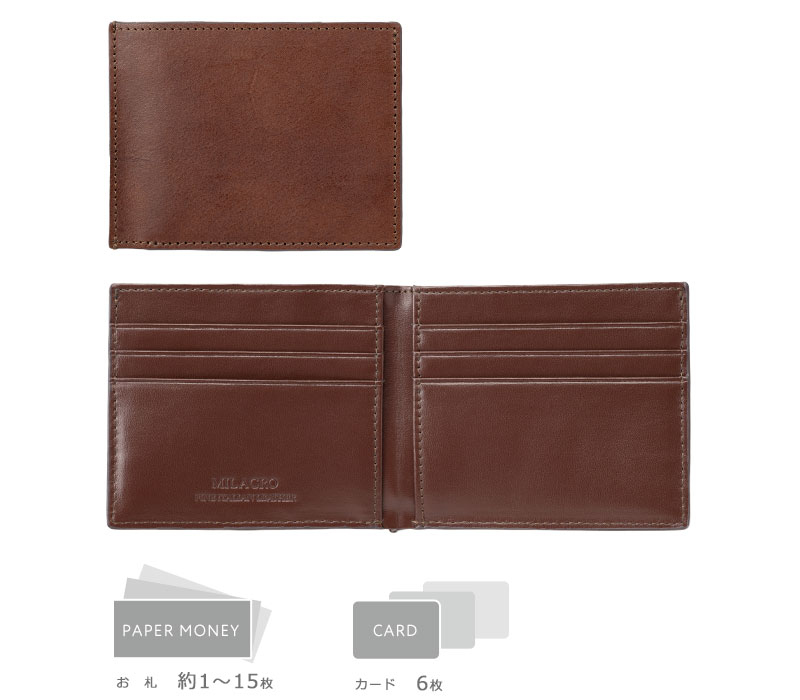 piatto イタリアンレザー・スマートウォレット(小銭入れなし)・ブラウン ブラウン