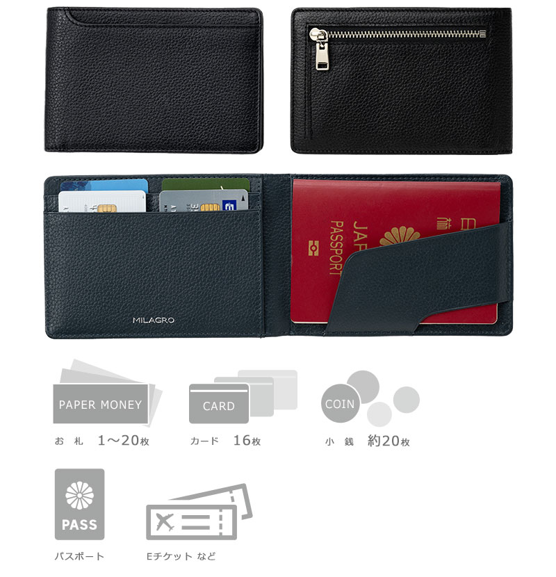 MILAGRO シュリンクレザー・トラベル対応2つ折り財布・ネイビー ネイビー