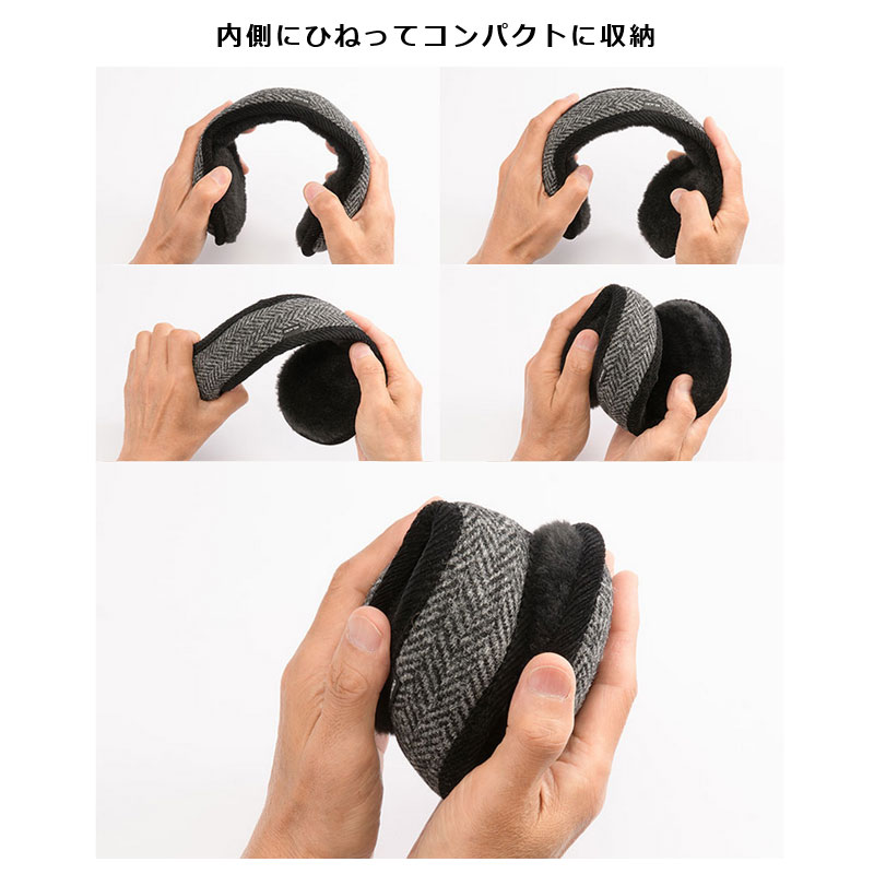 MILAGRO 英国ハリスツイード・イヤーウォーマー ・ブラック ブラック