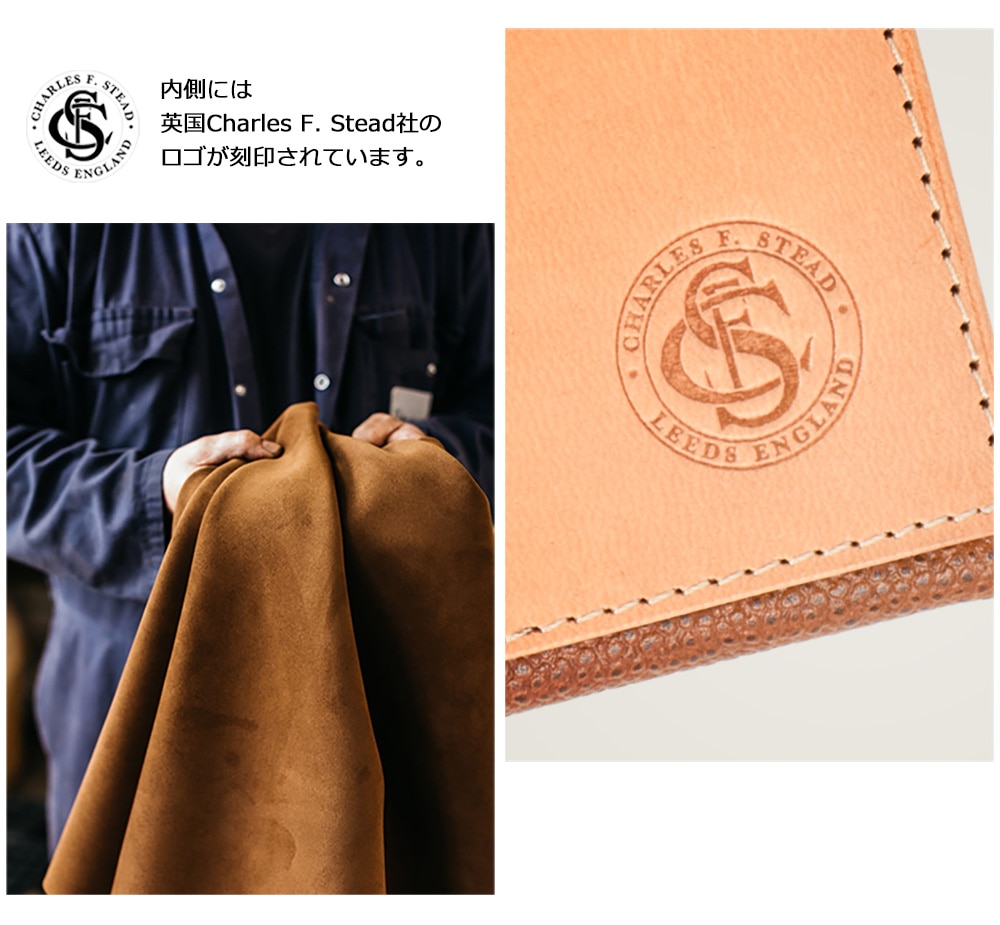 MILAGRO 英国C. F. Stead社製レザー・薄型長財布