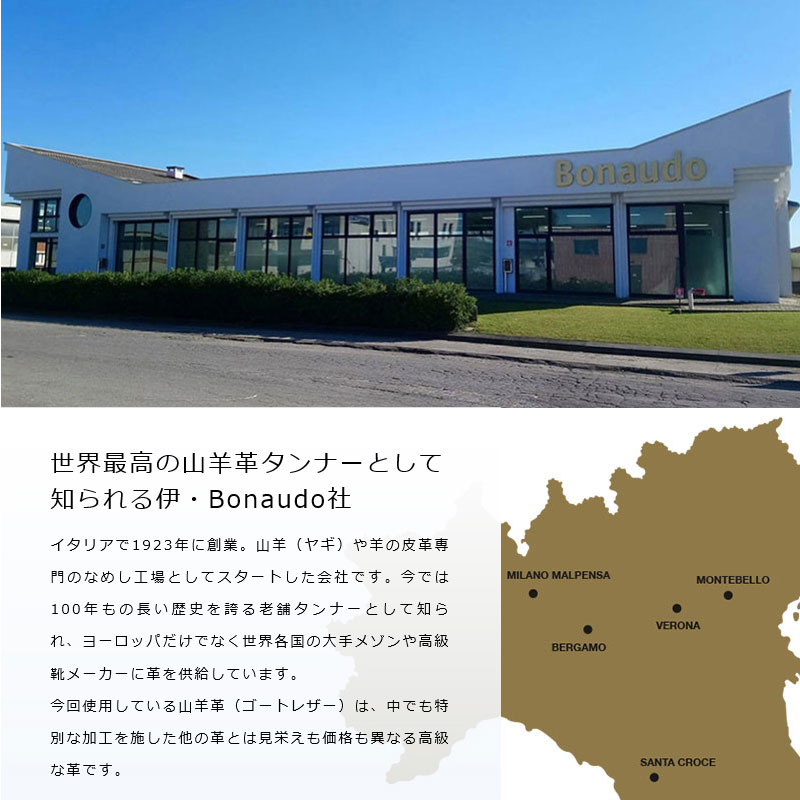 MILAGRO 伊・ボナウド社パルメラートゴート 2つ折り財布