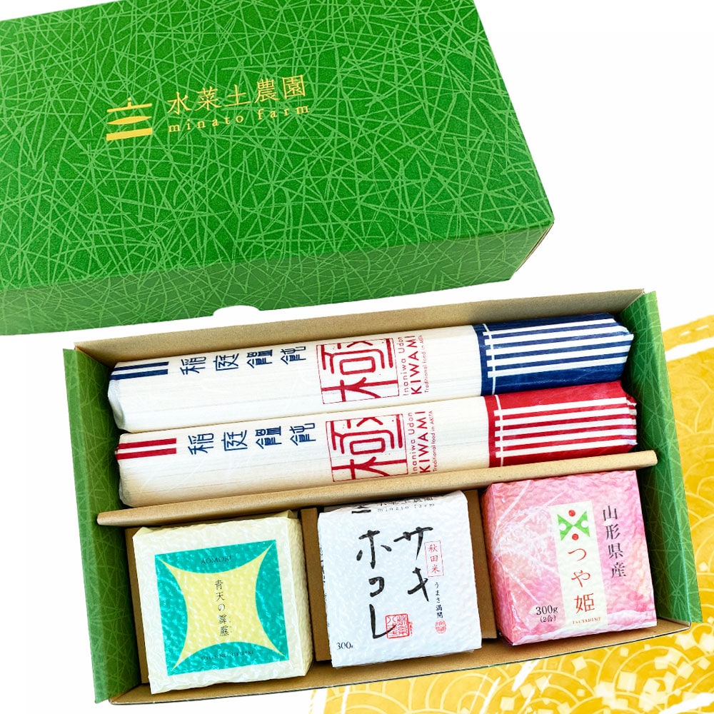 新米 令和7年産 青森県産 青天の霹靂・秋田県産 サキホコレ・山形県産 つや姫 各300g×3個・稲庭うどん160g×2袋入りセット