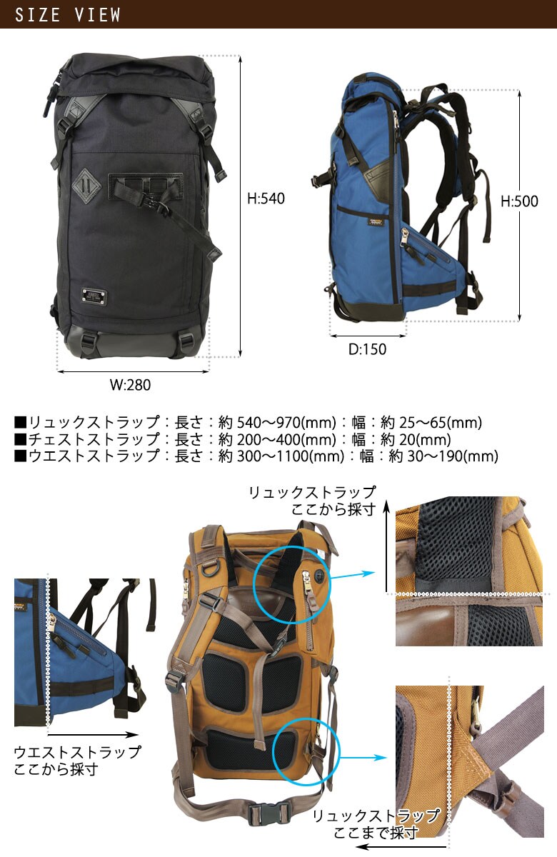 AS2OV アッソブ バックパック 061301