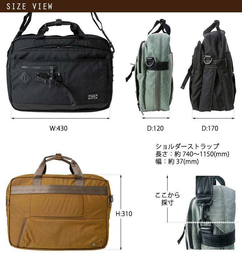 AS2OV アッソブ ビジネスバッグ 061305