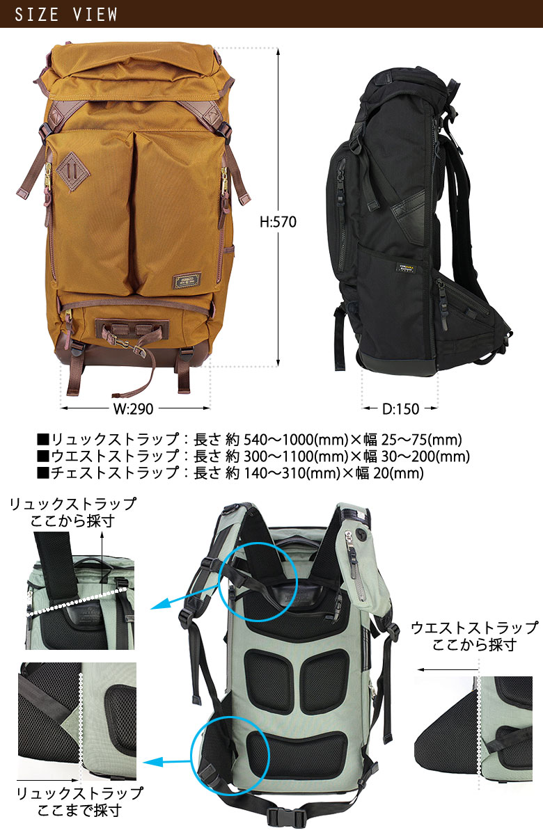 AS2OV アッソブ バックパック 061307