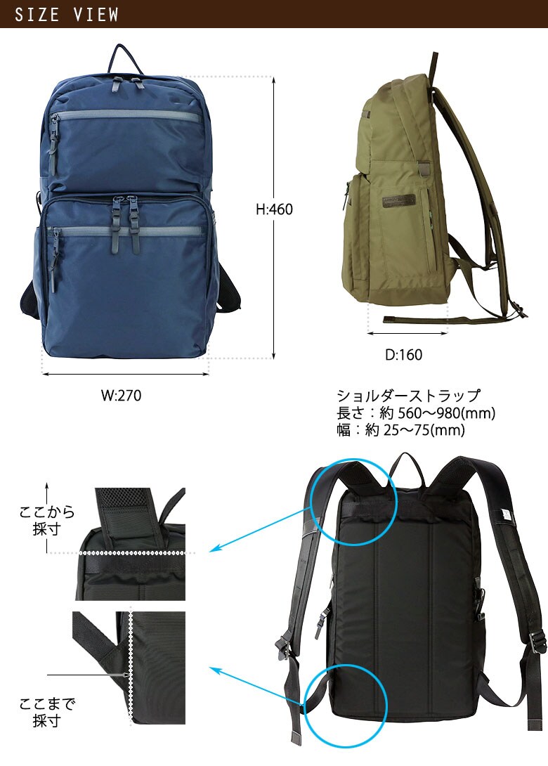 AS2OV アッソブ バックパック リュックサック 121600