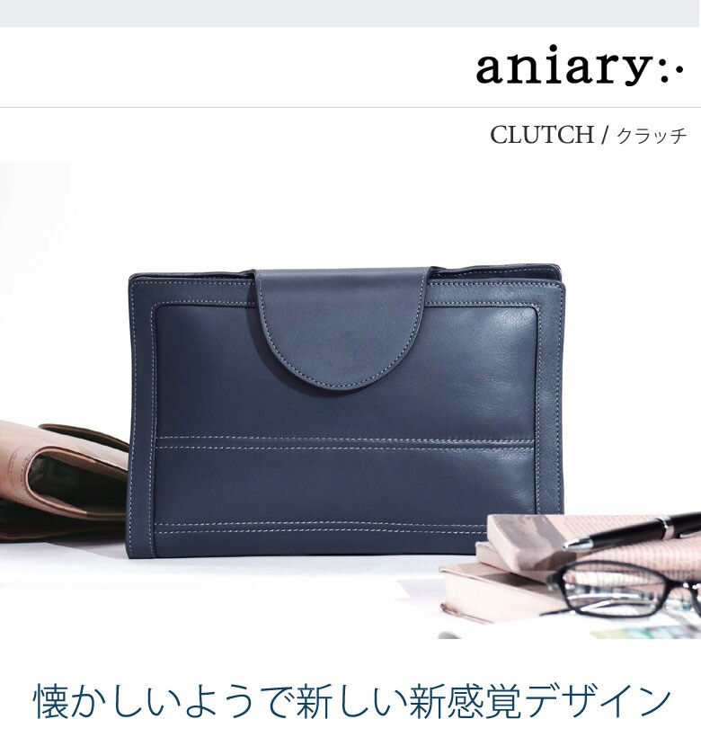 aniary アニアリ クラッチバッグ 13-08000