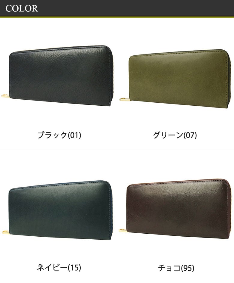 CIMABUE graceful チマブエ グレースフル 長財布