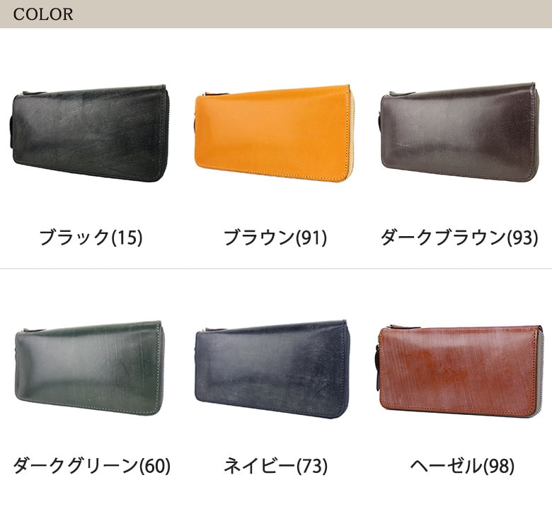 CORBO コルボ 長財布