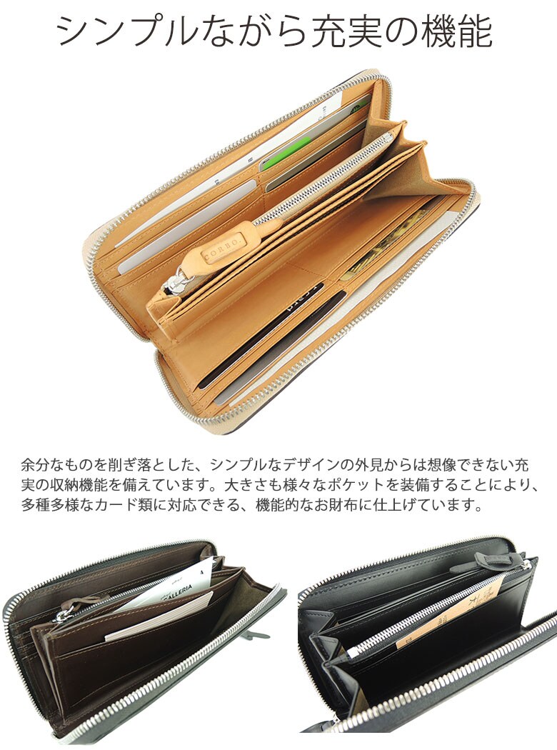 CORBO コルボ 長財布