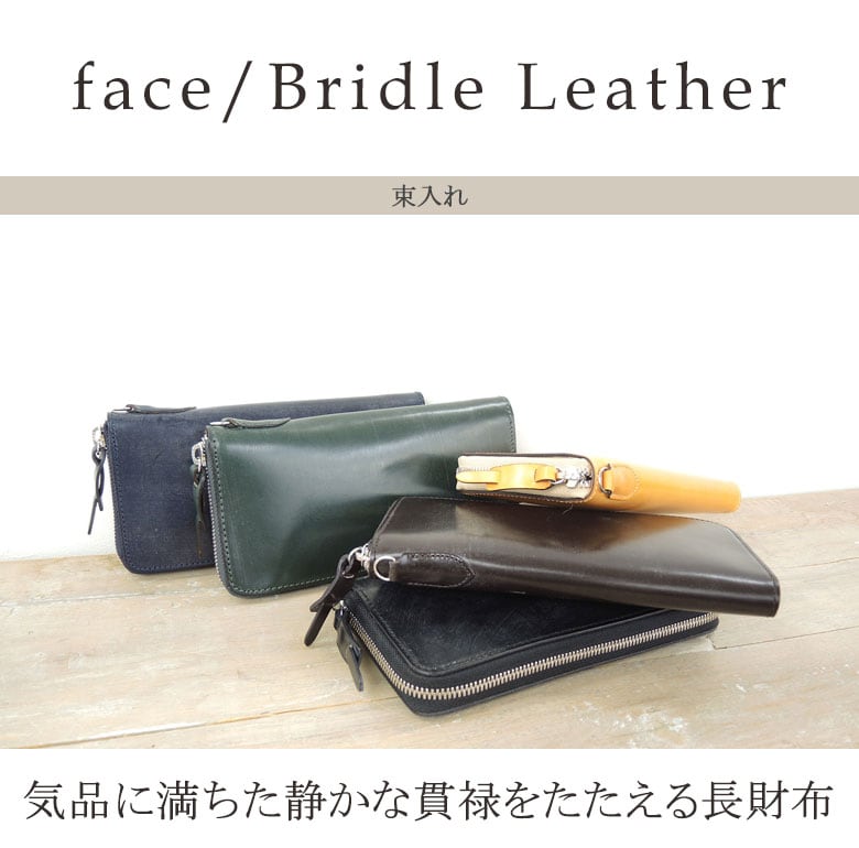 CORBO コルボ 長財布