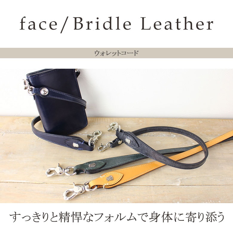 CORBO コルボ ウォレットコード