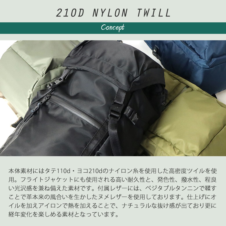 AS2OV 210D NYLON TWILL