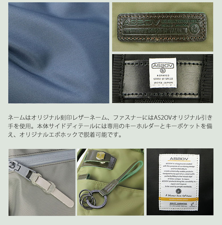 AS2OV 210D NYLON TWILL