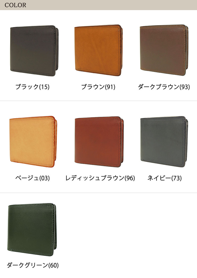 CORBO コルボ 二つ折り財布 8LC-9361