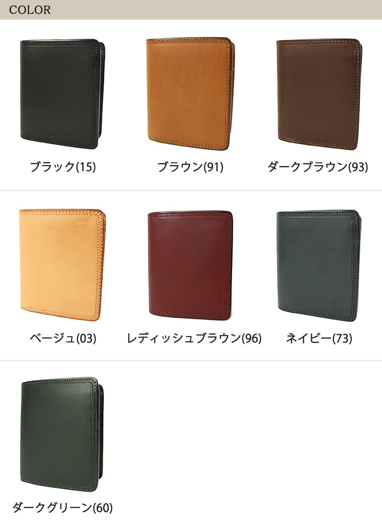 CORBO コルボ 二つ折り財布