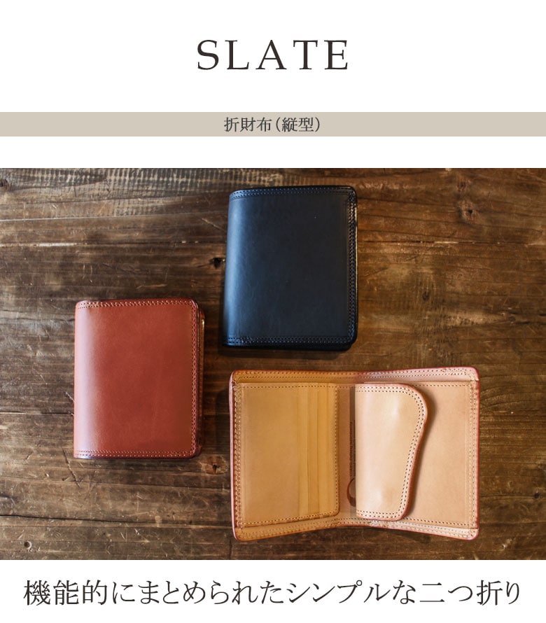 CORBO コルボ 二つ折り財布