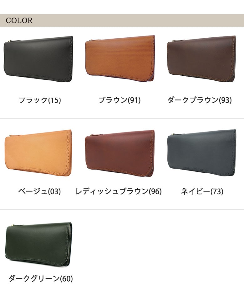 CORBO コルボ 財布 8lc-9377