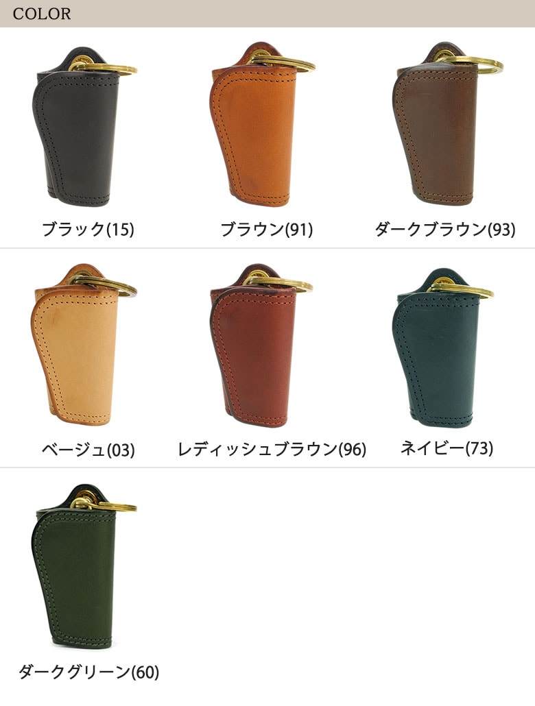 CORBO コルボ キーケース 8lc-9943