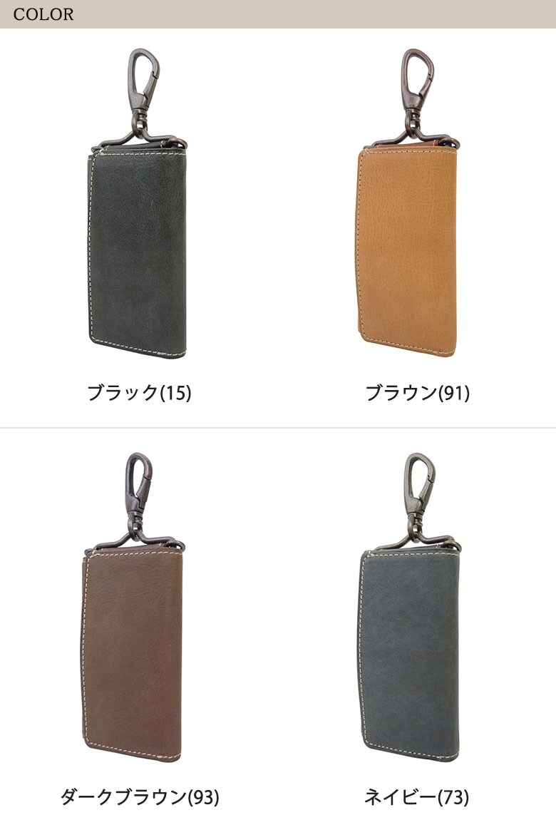 CORBO コルボ キーケース