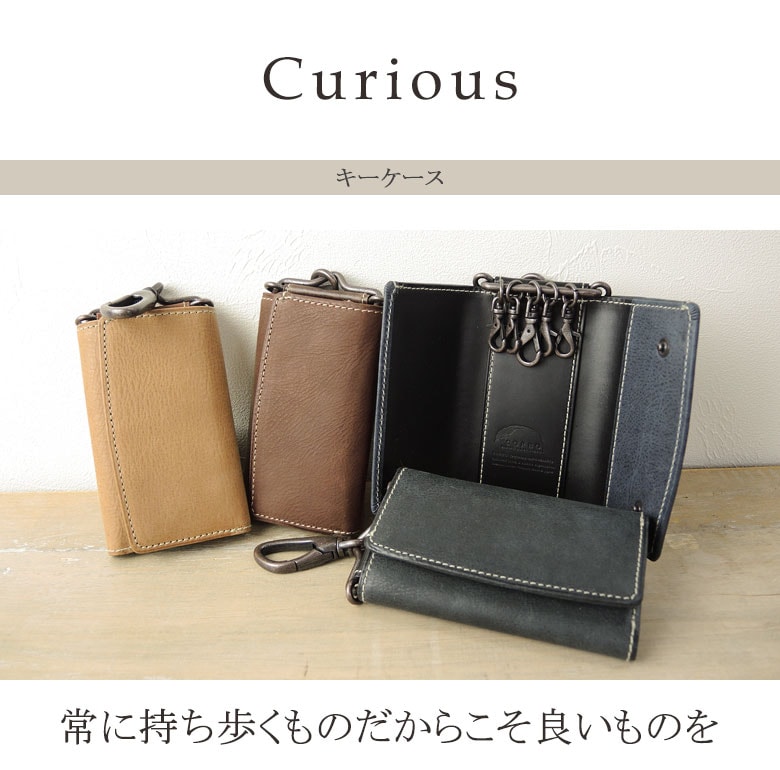 CORBO コルボ キーケース