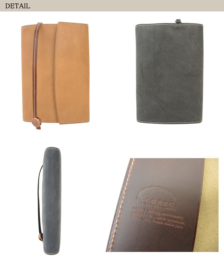 CORBO コルボ ブックカバー 手帳カバー