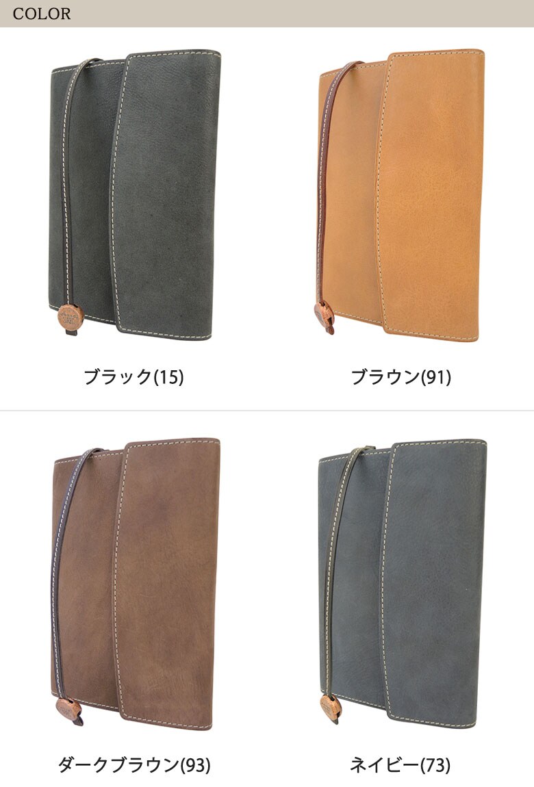 CORBO コルボ ブックカバー 手帳カバー