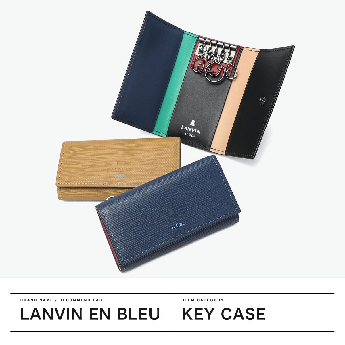 ランバン オン ブルー キーケース メンズ 本革 革 小銭入れ おしゃれ LANVIN en Bleu ブランド レザー 小銭入れ 小銭入れ付き コインケース 一体型 コンパクト キー 鍵 軽量 スタンパ 522601 コン