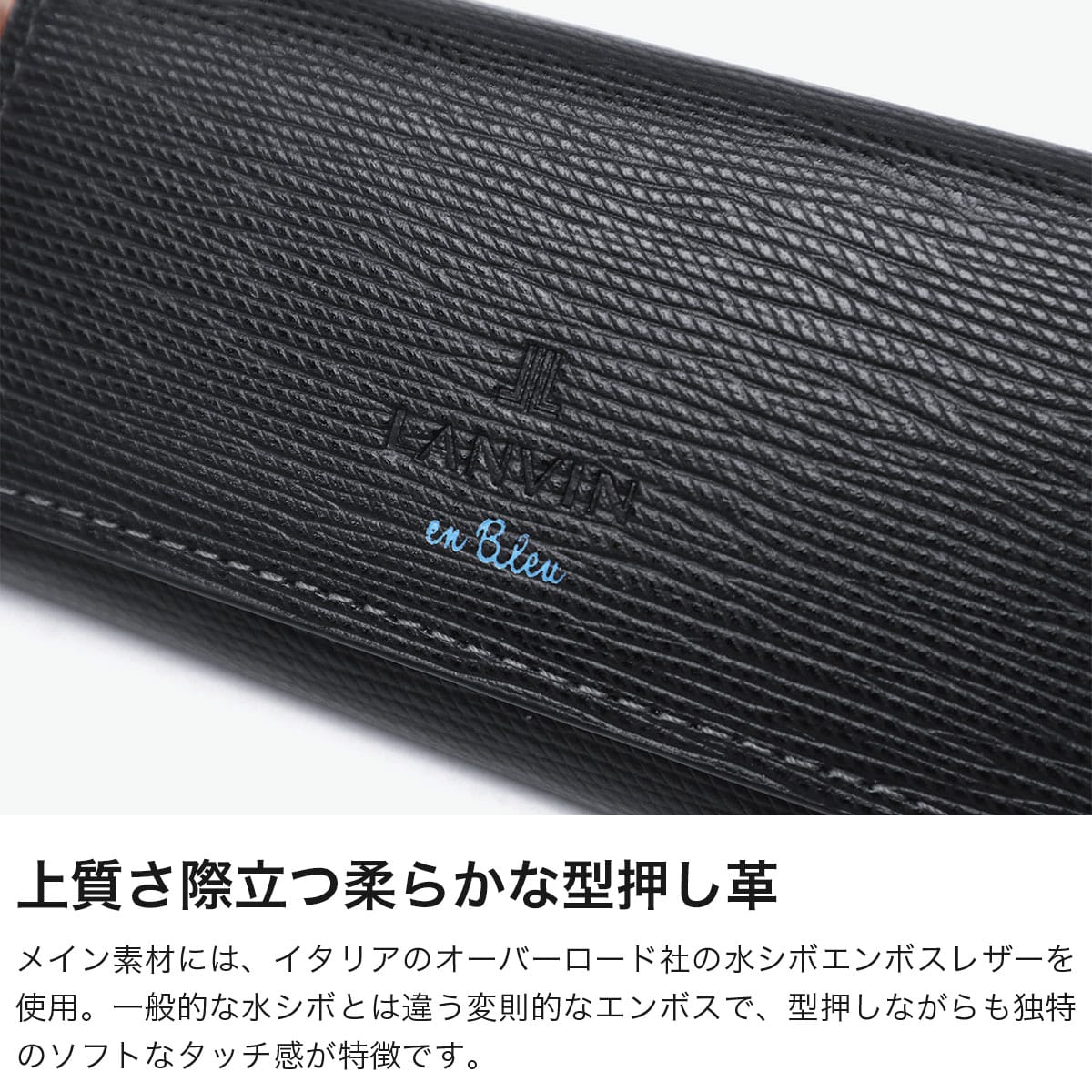 ランバン オン ブルー キーケース メンズ 本革 革 小銭入れ おしゃれ LANVIN en Bleu ブランド レザー 小銭入れ 小銭入れ付き コインケース 一体型 コンパクト キー 鍵 軽量 スタンパ 522601 コン