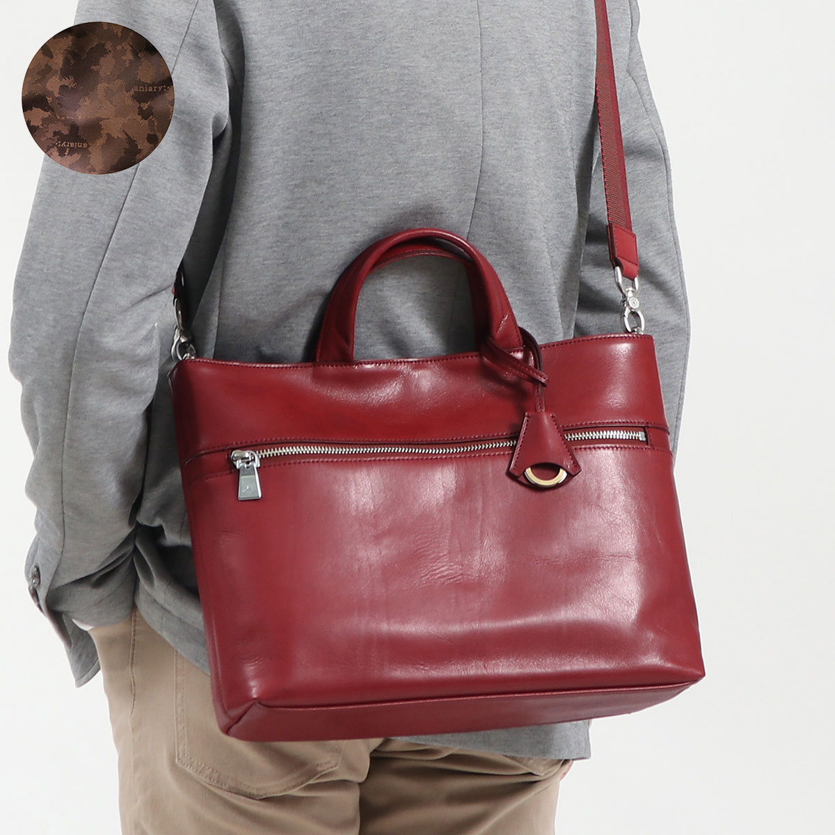 カーディナルレッド