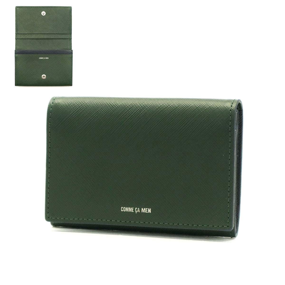 グリーン×ネイビー