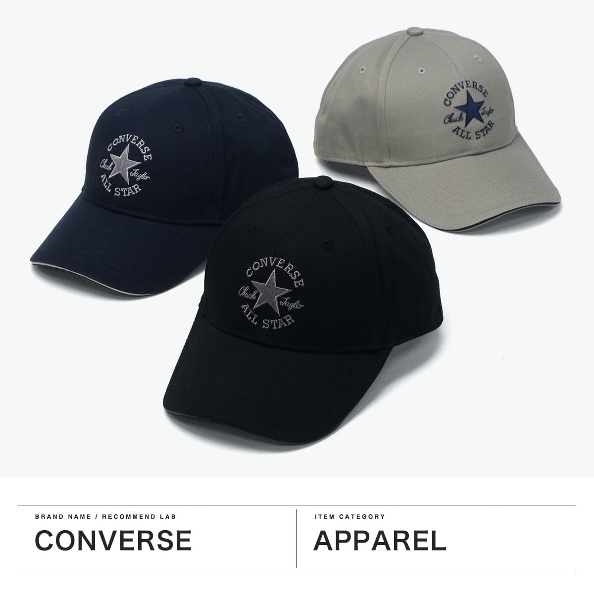 コンバース キャップ メンズ レディース 洗濯 CONVERSE 黒 おしゃれ