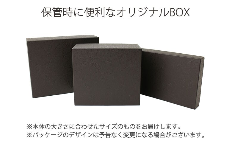 CORBO コルボ 化粧箱