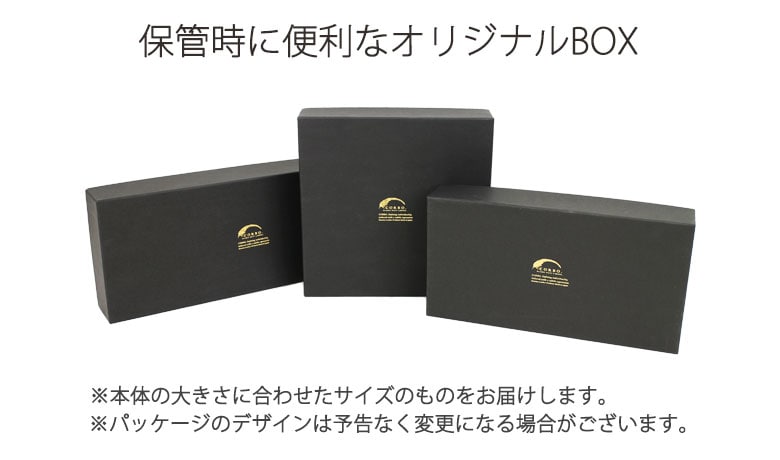 CORBO コルボ 化粧箱