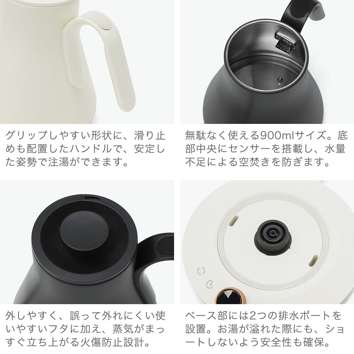 正規品1年保証】 EPEIOS ケトル 電気 おしゃれ 温度調整 エペイオス