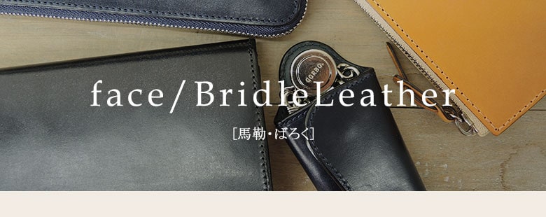 CORBO コルボ face bridle leather フェイスブライドルレザー