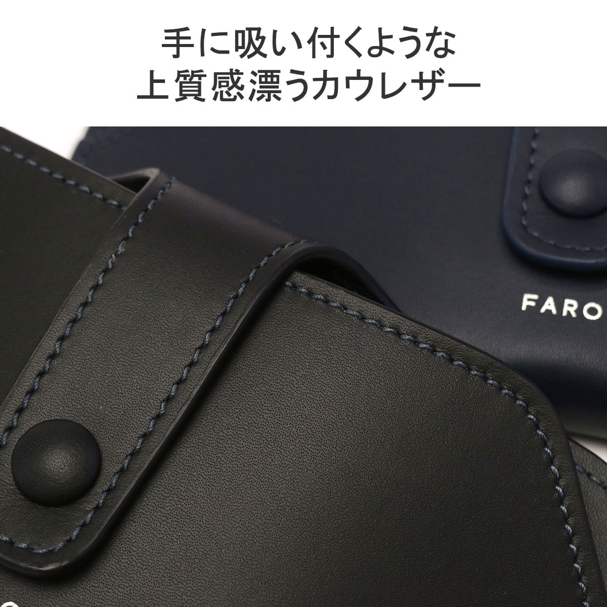 正規品1年保証】 ファーロ メガネケース おしゃれ 大人 革 スリム FARO