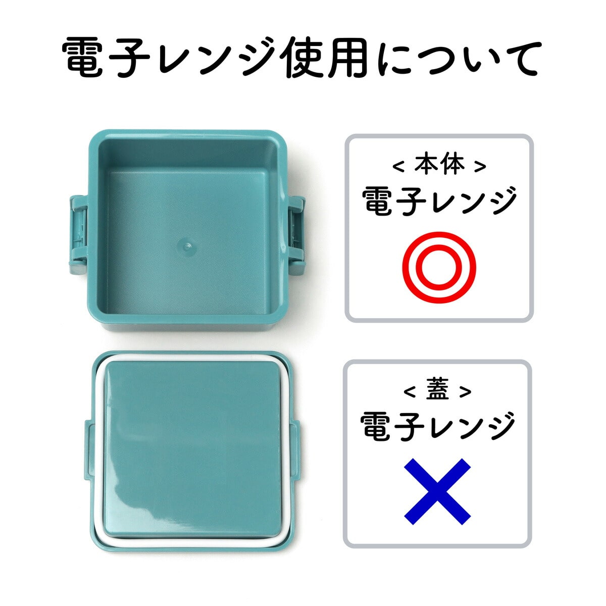 ジェルクール お弁当箱 弁当箱 1段 おしゃれ 大人 子供 女子 男子 GEL