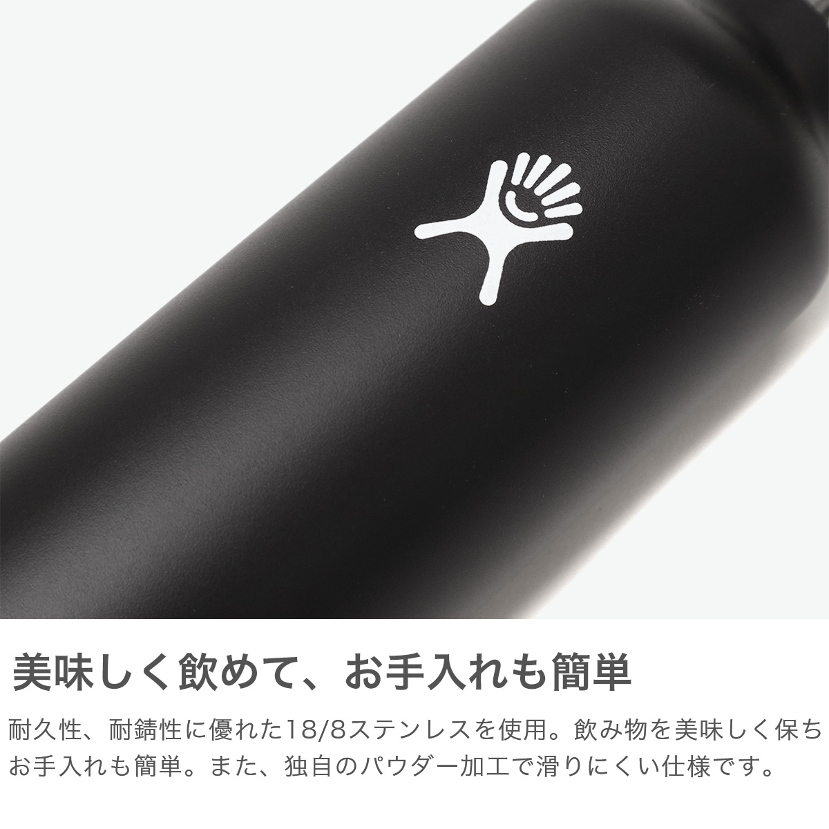 正規品生涯保証 ハイドロフラスク 水筒 24oz 食洗機対応 Hydro Flask ステンレスボトル 保冷 保温 スポーツ おしゃれ ヨガ マイボトル アウトドア 709ml 持ち手付き HYDRATION 24 oz Standard Mouth 8900130 Reef