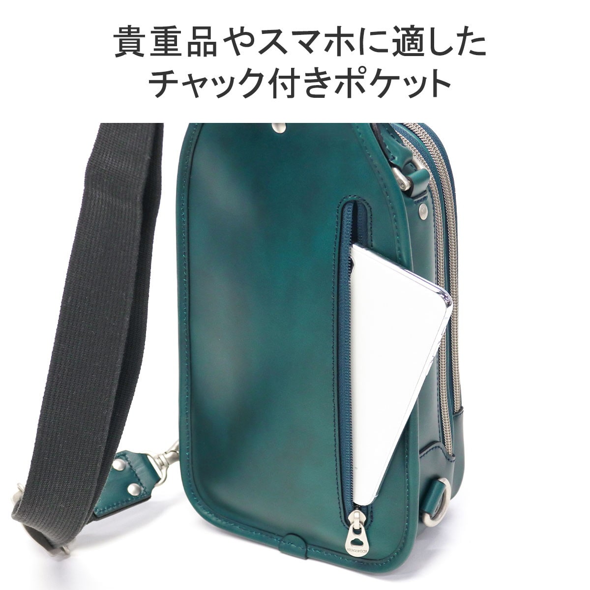 正規取扱店】 エルゴポック ボディバッグ メンズ 本革 ブランド
