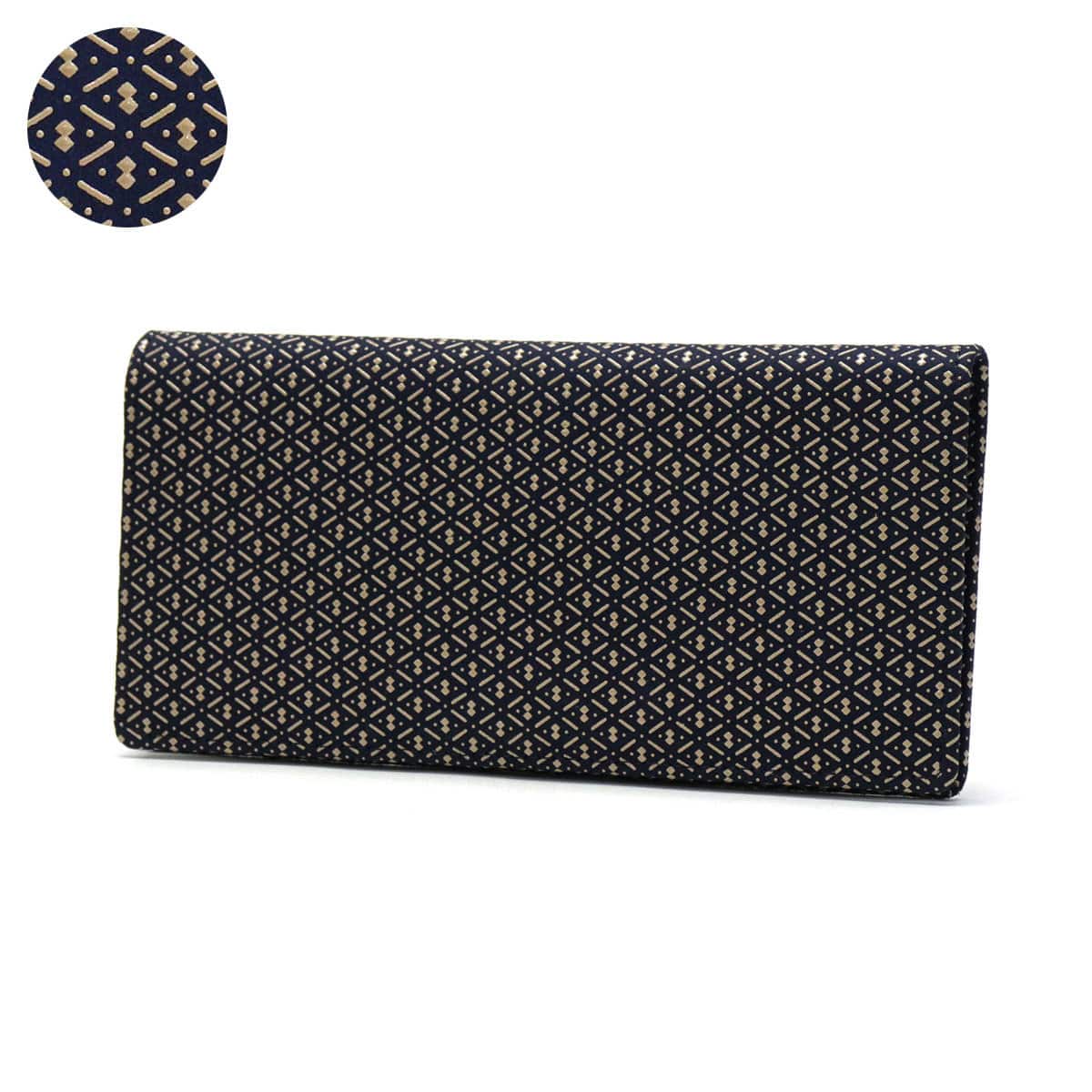 ひょうたん(紺x白)