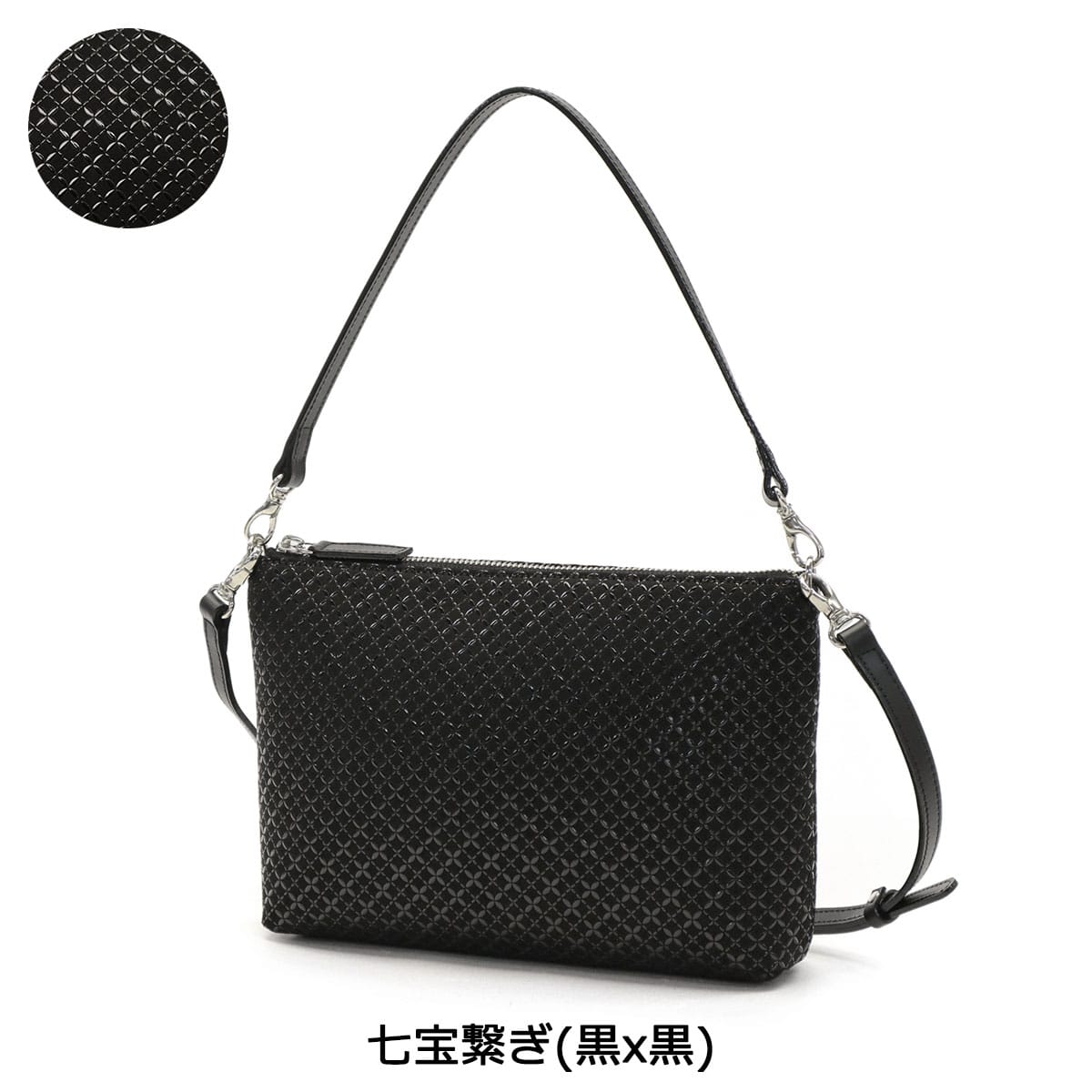 印傳屋 ショルダーバッグ 印伝 インデンヤ INDEN-YA 47ショルダー