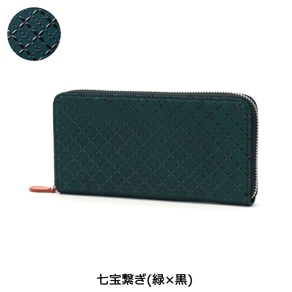 印傳屋 長財布 とんぼ 財布 レディース メンズ 本革 ブランド 薄い