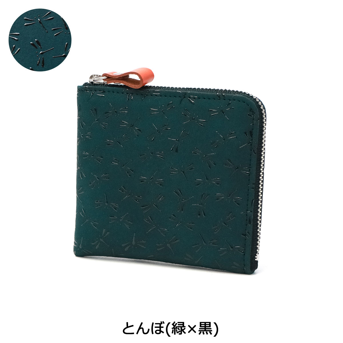 ※1点物『財宝をもたらす不思議な印章とペンタグラムの量子オルゴンBOX』 印傳屋 小銭入れ レディース メンズ 革 ブランド コインケース 財布